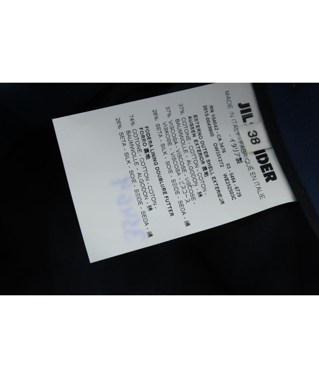 JIL SANDER Синяя юбка миди, фото 7