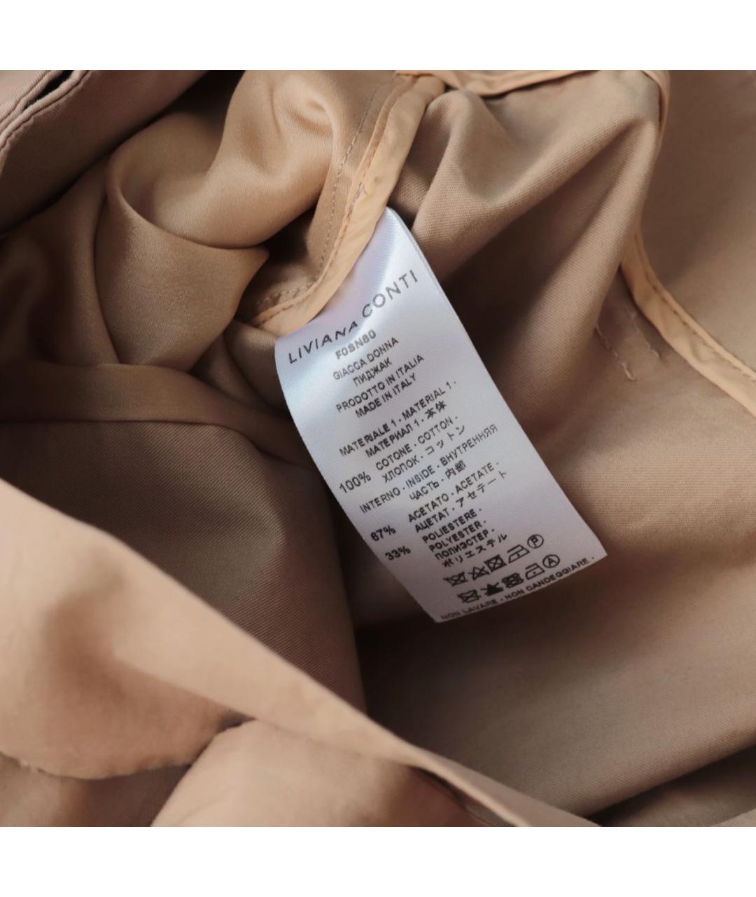 LIVIANA CONTI Бежевый хлопковый жакет/пиджак, фото 5