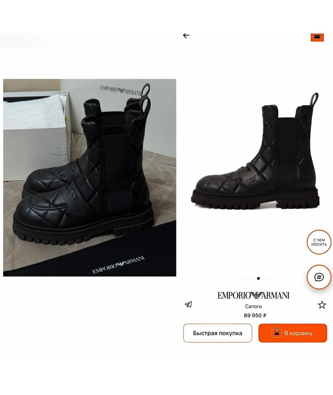 EMPORIO ARMANI Черные высокие ботинки, фото 2