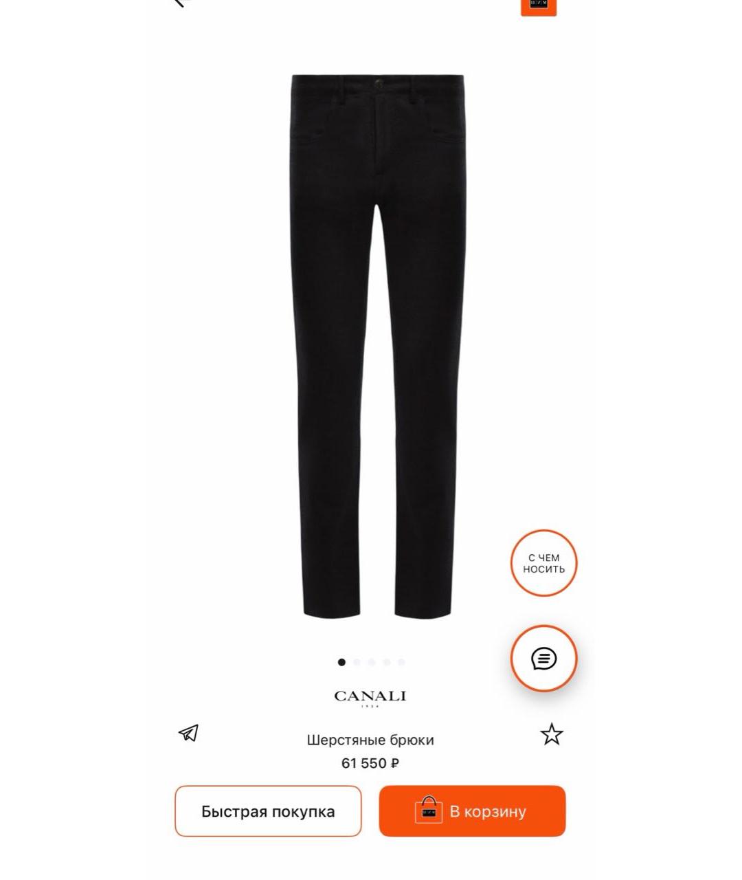 CANALI Серые шерстяные повседневные брюки, фото 9