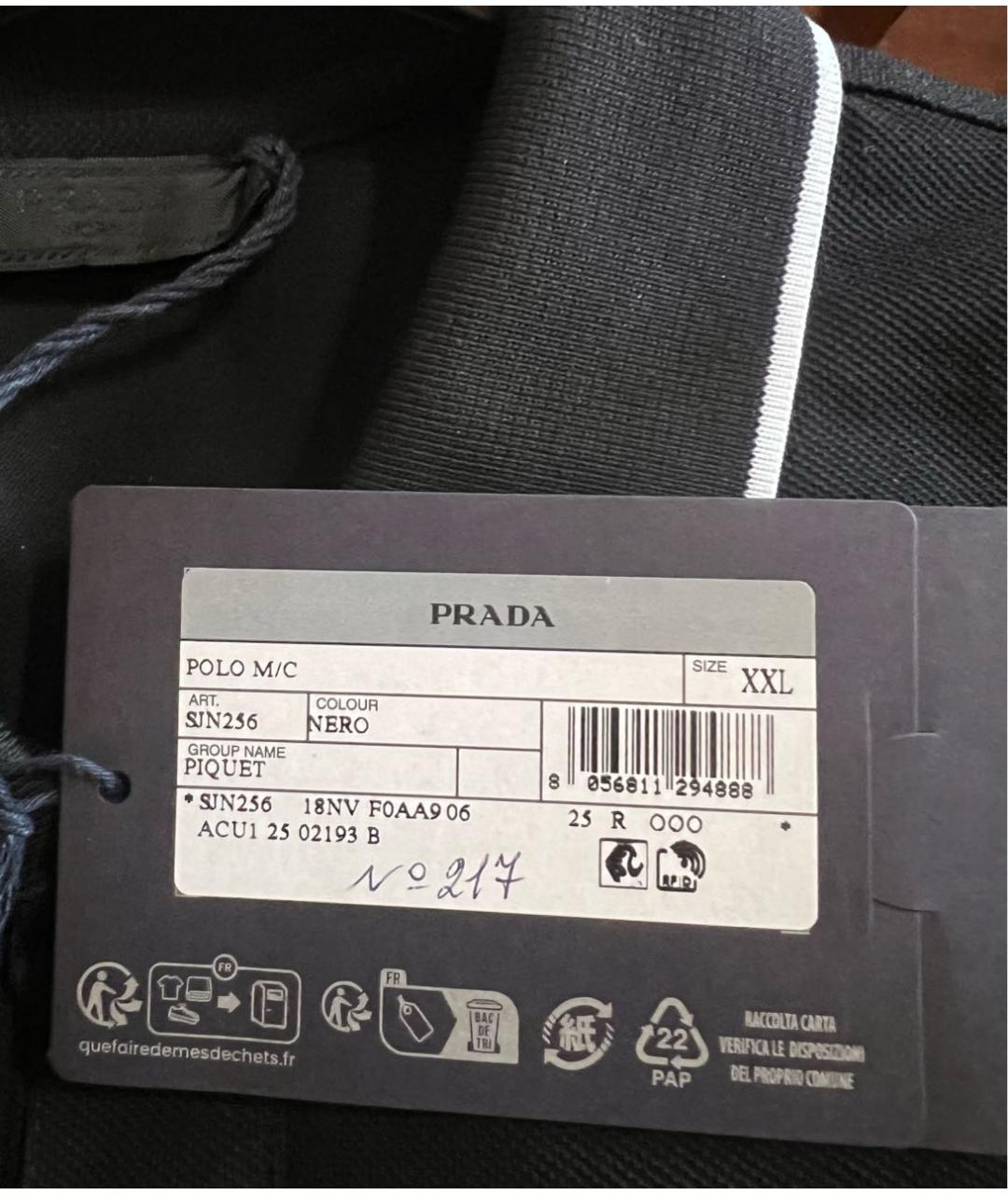 PRADA Черное хлопковое поло с коротким рукавом, фото 5