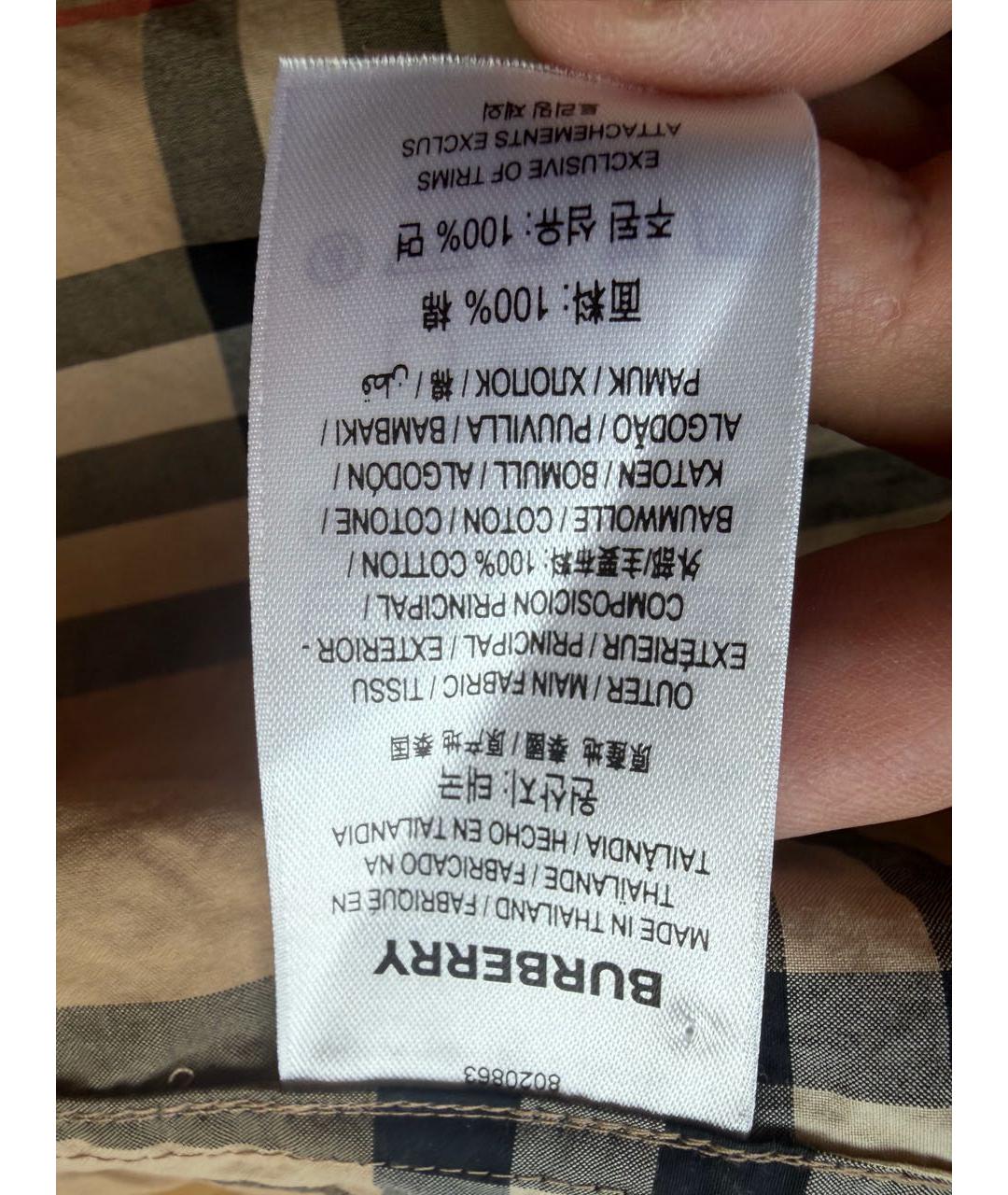 BURBERRY Бежевая хлопковая кэжуал рубашка, фото 8