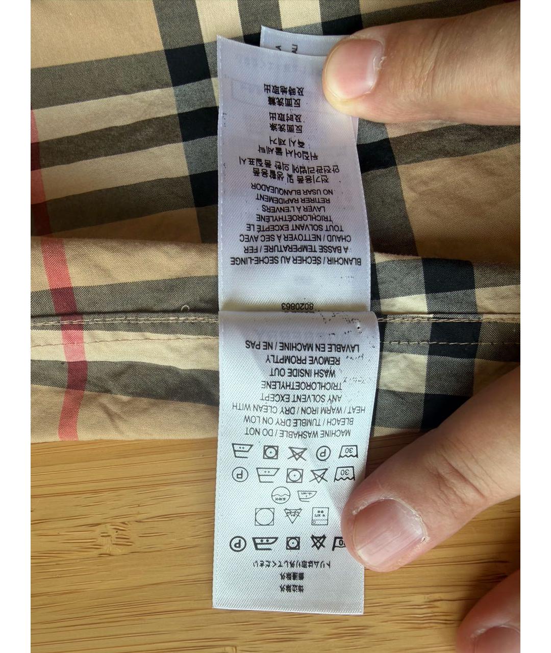 BURBERRY Бежевая хлопковая кэжуал рубашка, фото 7