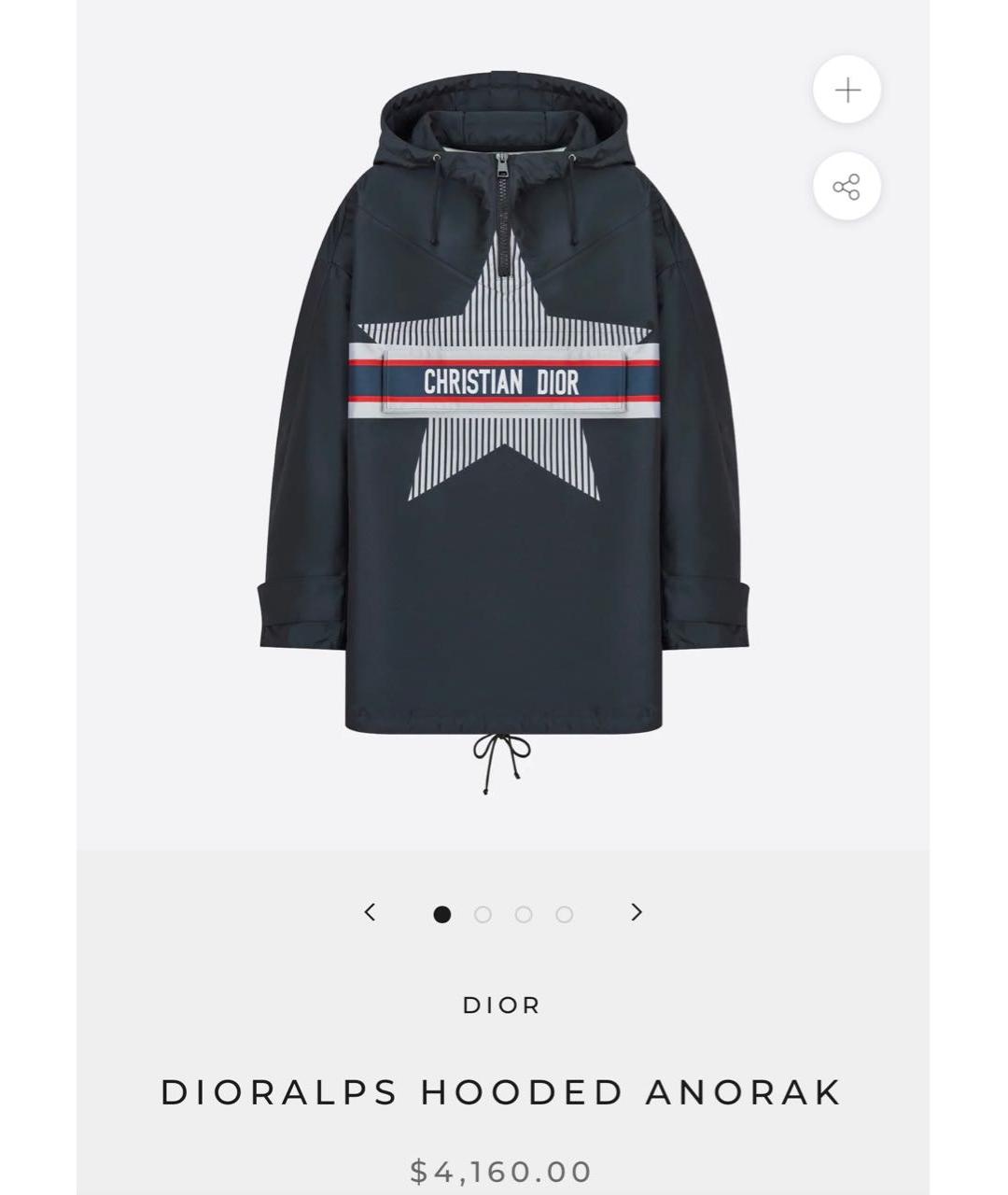 Изображение продукта