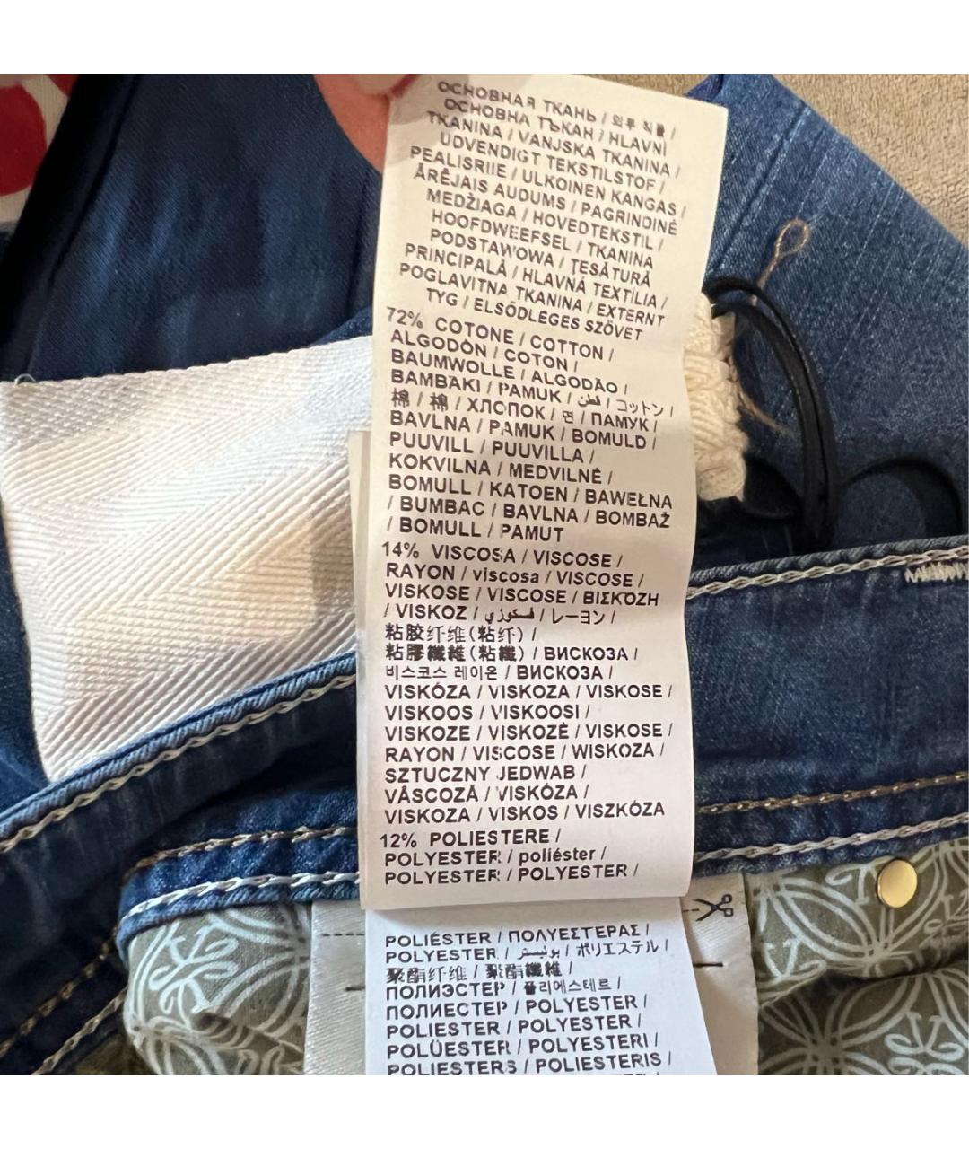JACOB COHEN Синие хлопко-эластановые прямые джинсы, фото 8