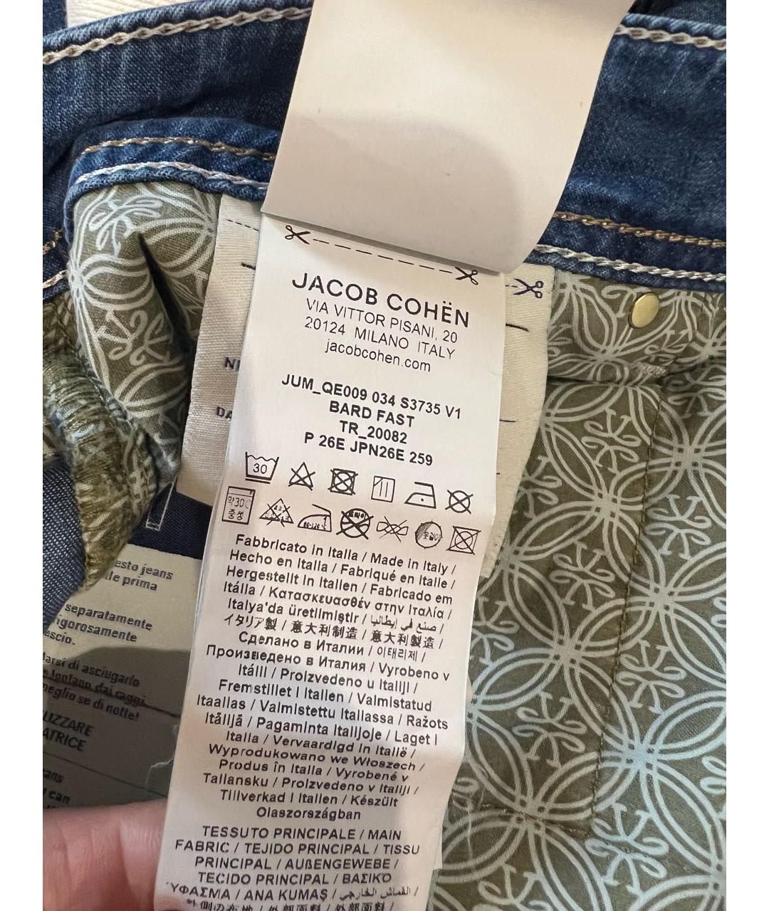 JACOB COHEN Синие хлопко-эластановые прямые джинсы, фото 7