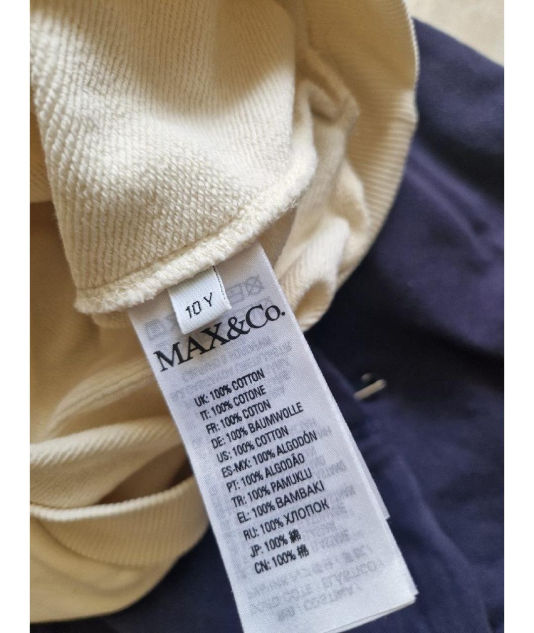 MAX&CO Хлопковый комплект, фото 5