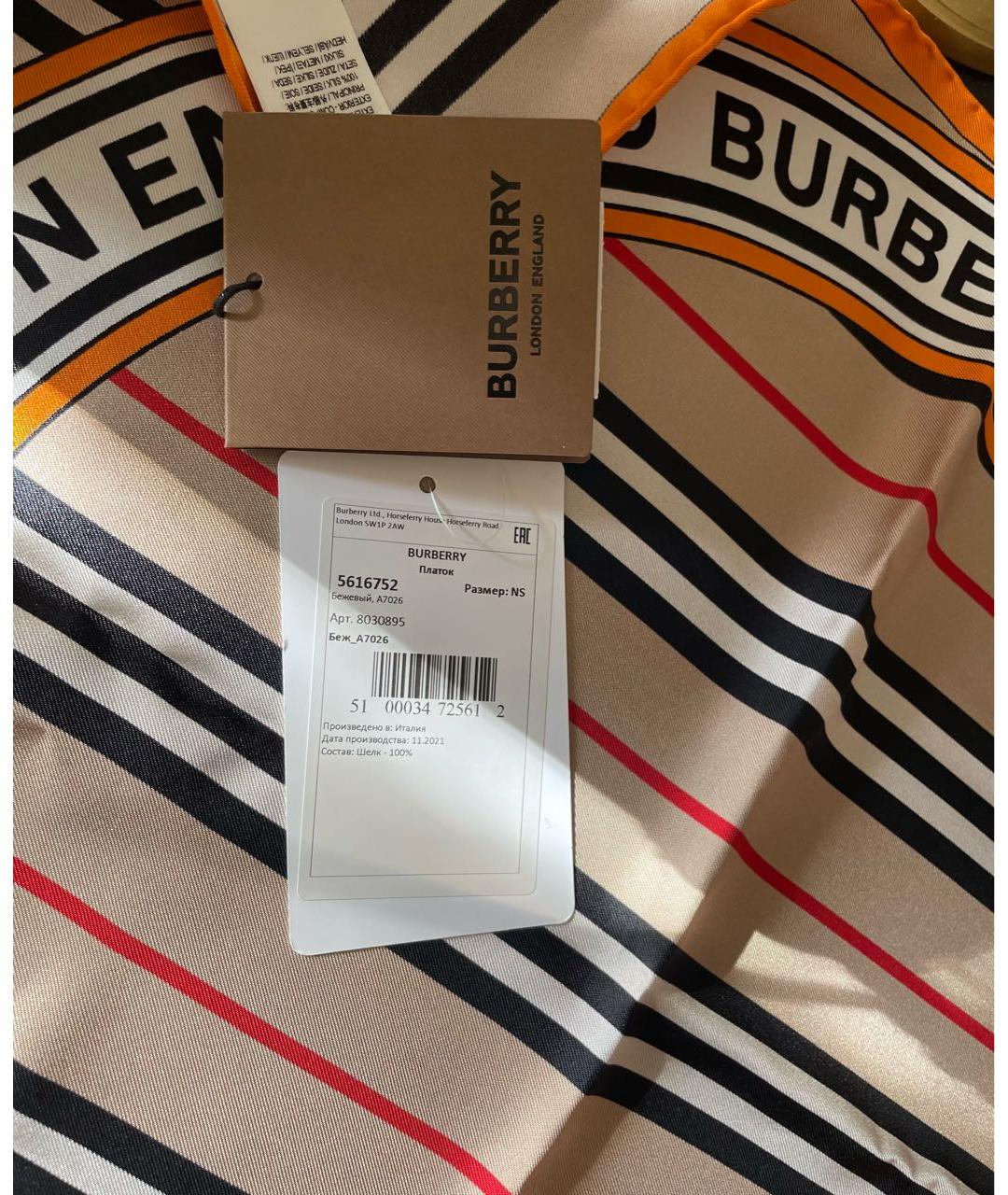 BURBERRY Бежевый шелковый платок, фото 3