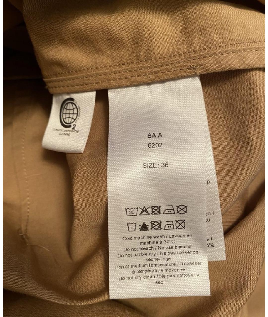 GANNI Бежевая хлопковая юбка макси, фото 5