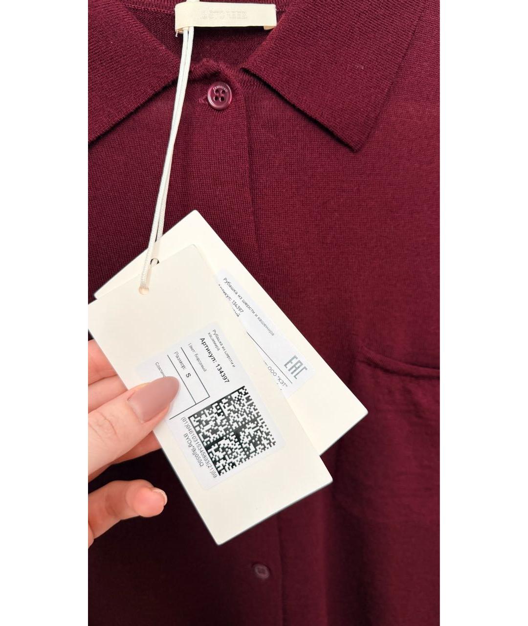 12 STOREEZ Бордовая кашемировая рубашка, фото 3