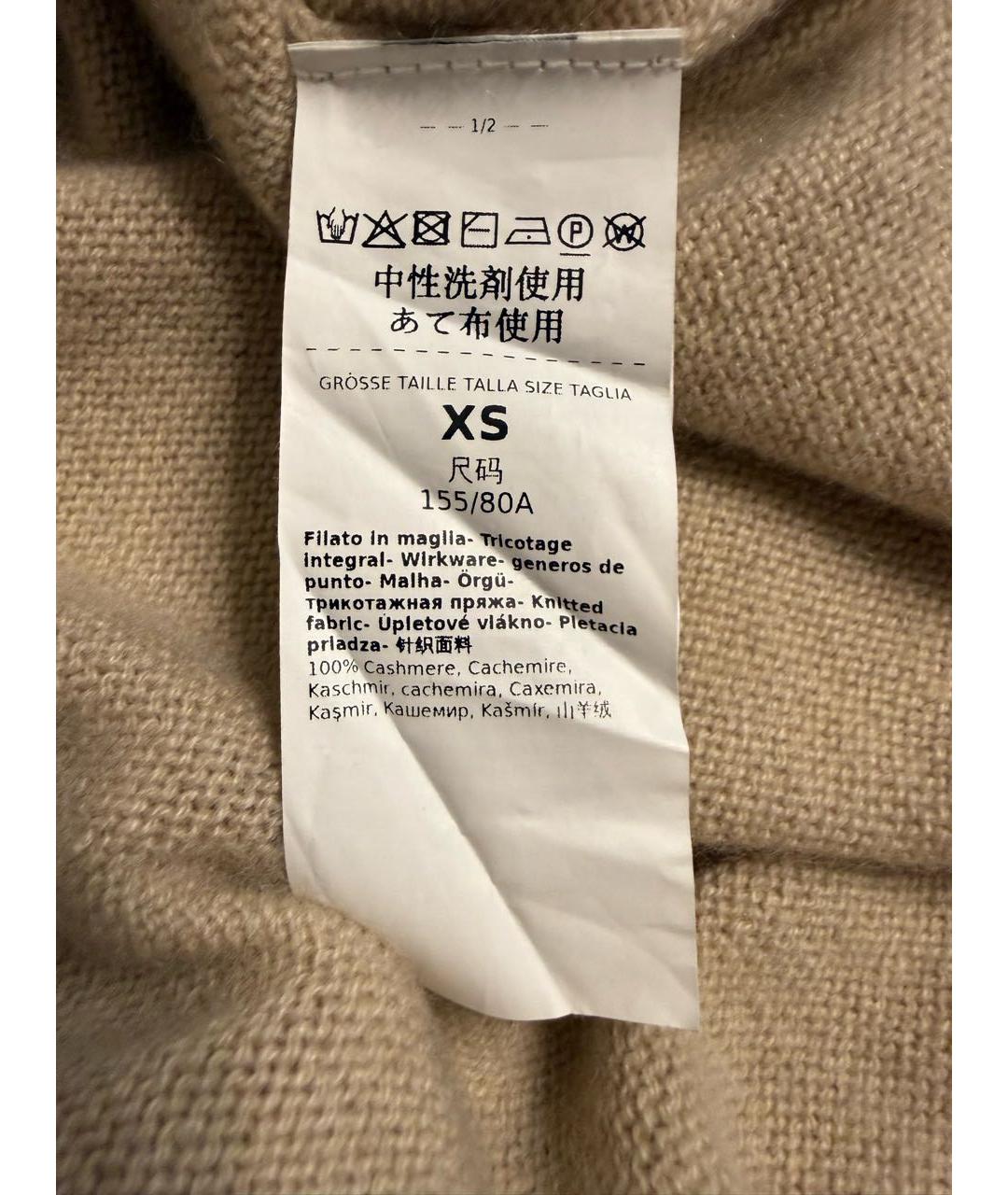 WEEKEND MAX MARA Бежевый кашемировый джемпер / свитер, фото 4