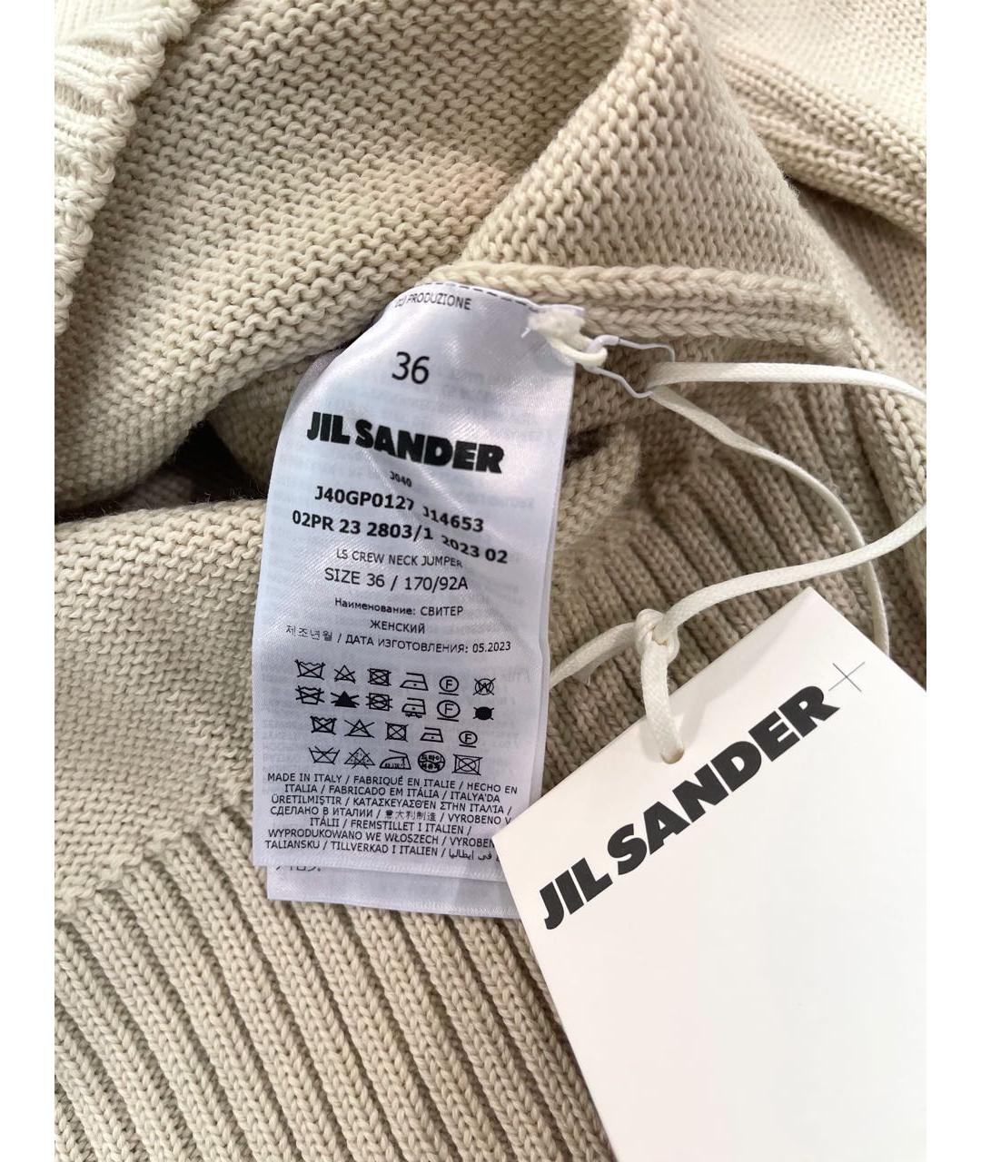 JIL SANDER Бежевый шерстяной джемпер / свитер, фото 6