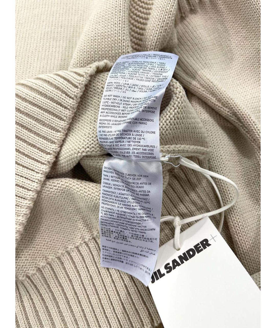 JIL SANDER Бежевый шерстяной джемпер / свитер, фото 7