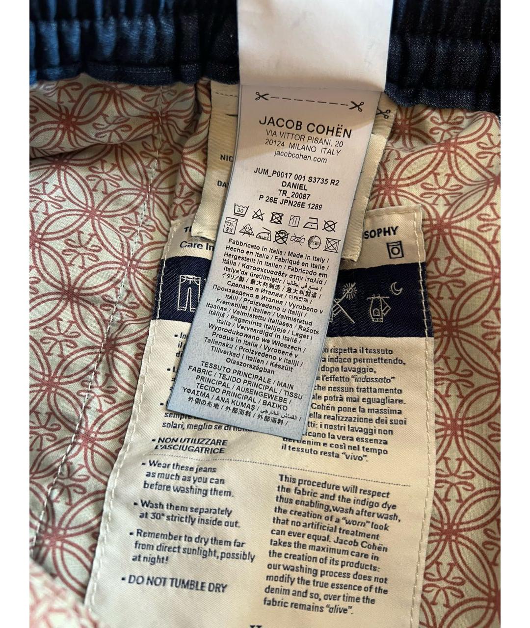 JACOB COHEN Синие хлопко-леновые прямые джинсы, фото 8