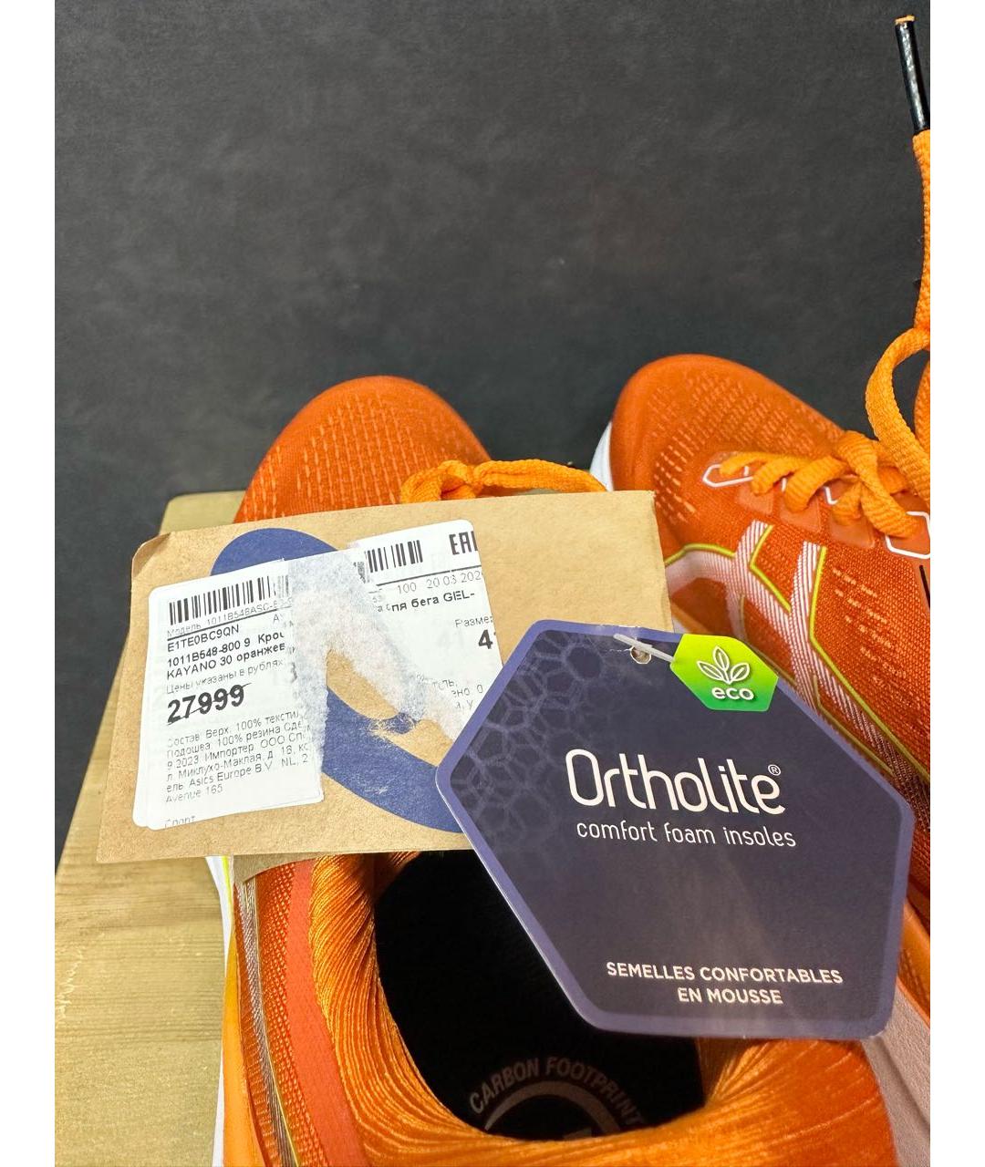 ASICS Оранжевое синтетические низкие кроссовки / кеды, фото 6