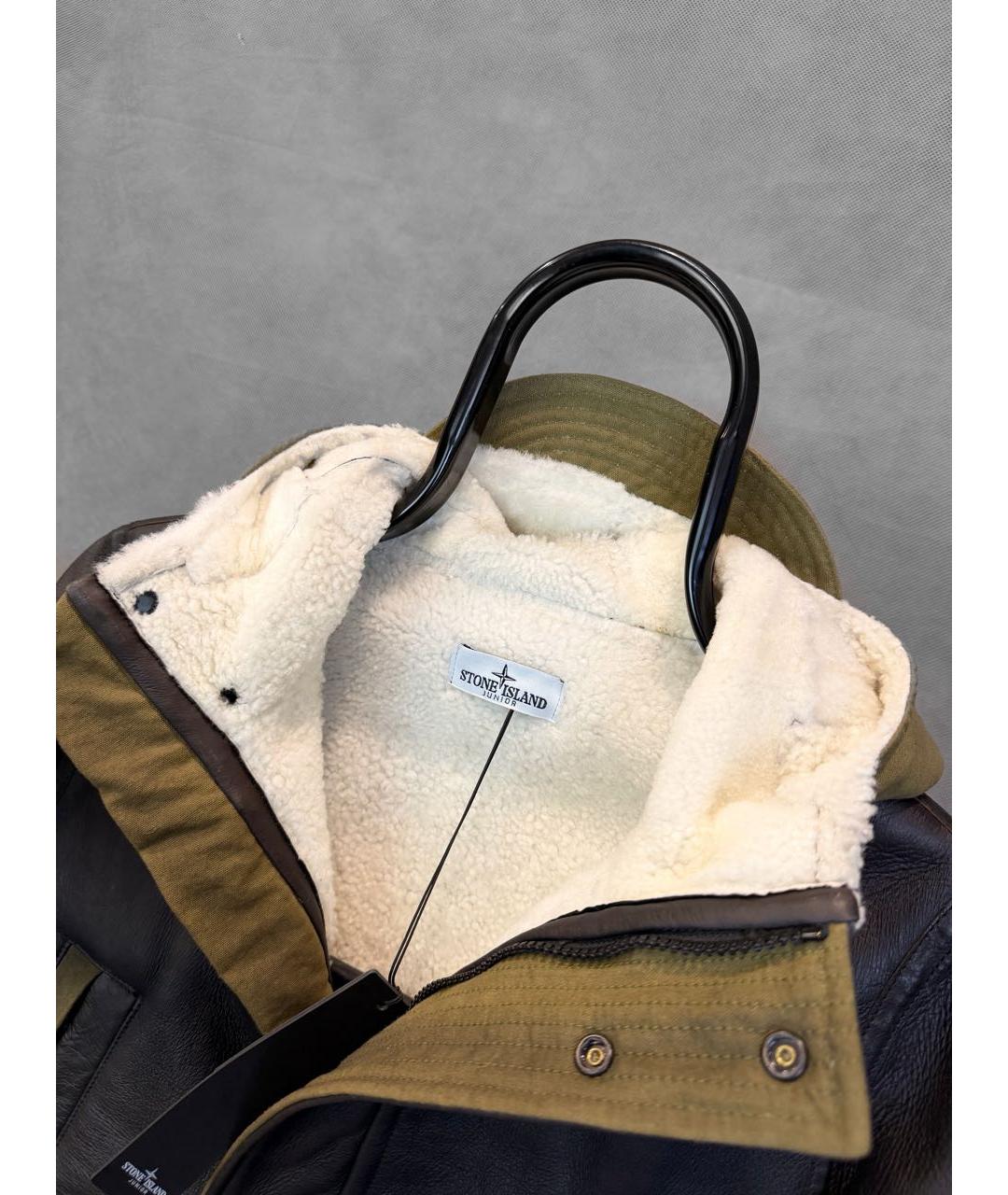 Изображение продукта