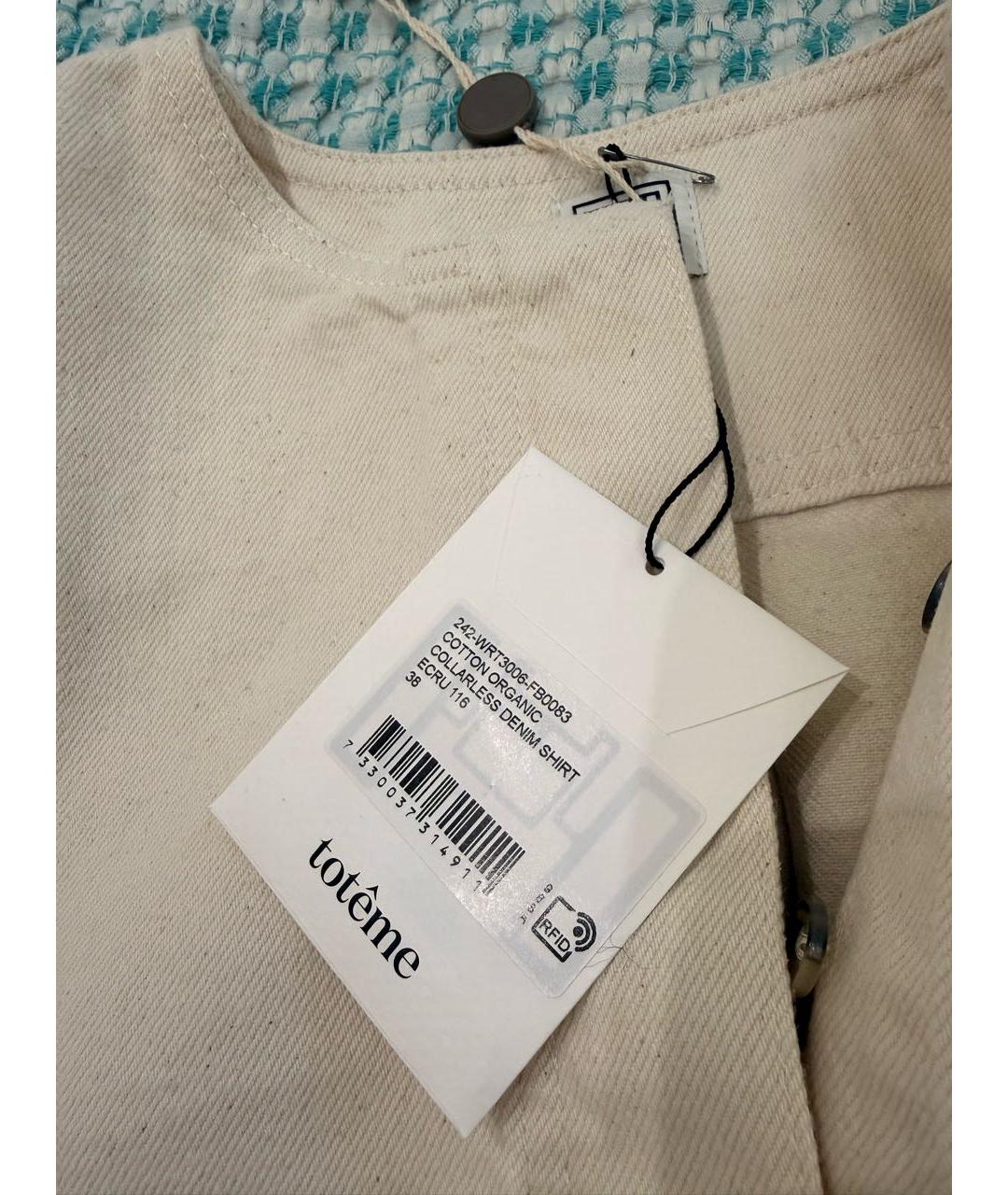 TOTEME Бежевая хлопковая рубашка, фото 4