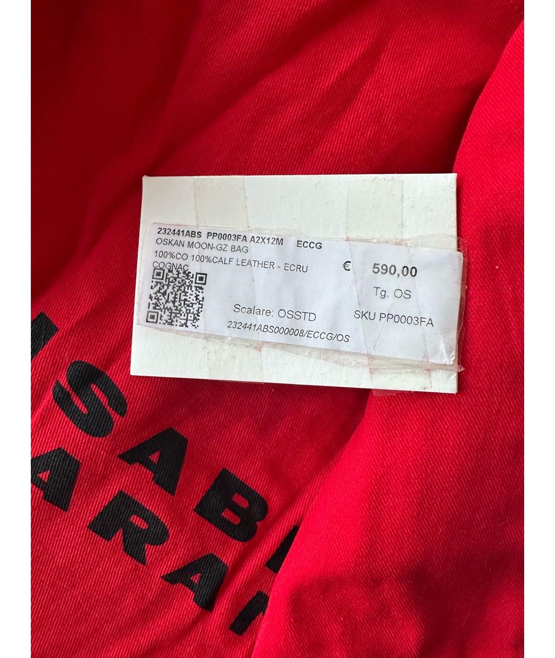 ISABEL MARANT Бежевая сумка через плечо, фото 7