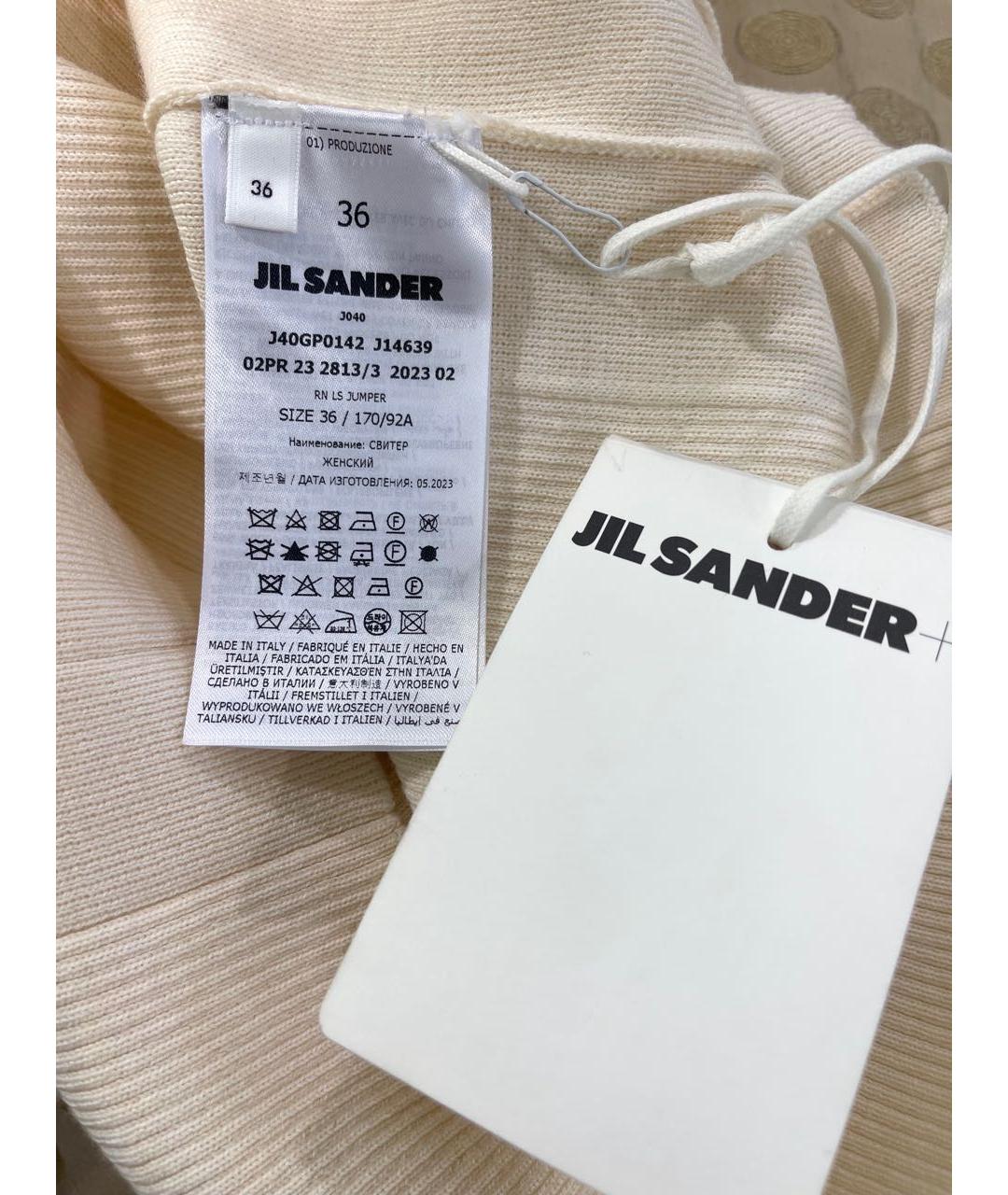 JIL SANDER Бежевый шерстяной джемпер / свитер, фото 5