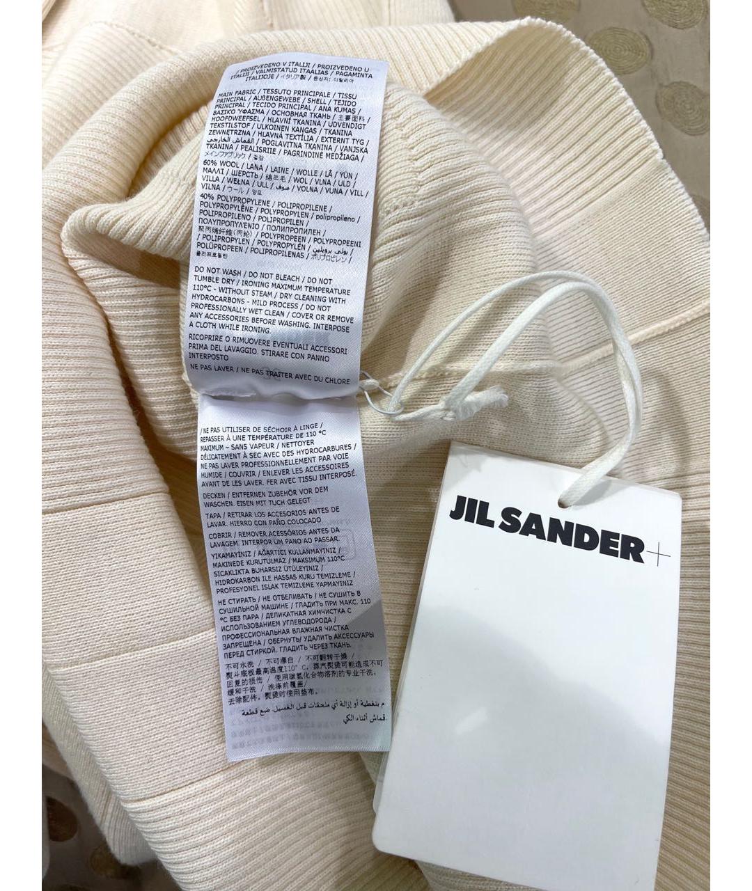 JIL SANDER Бежевый шерстяной джемпер / свитер, фото 4