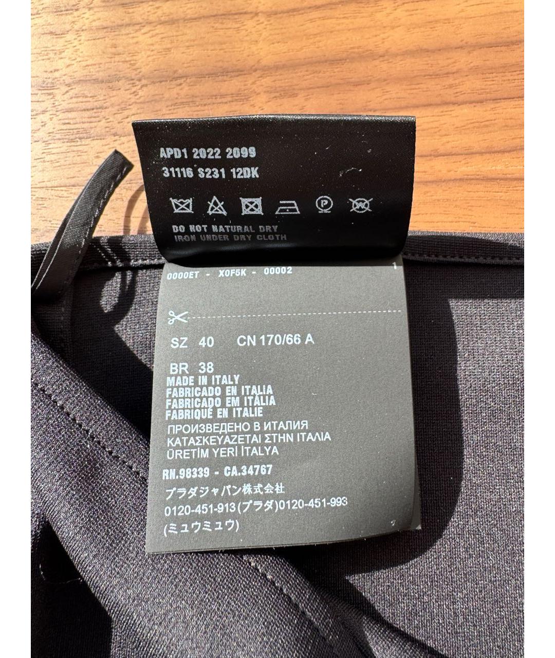 PRADA Черная полиамидовая юбка макси, фото 6