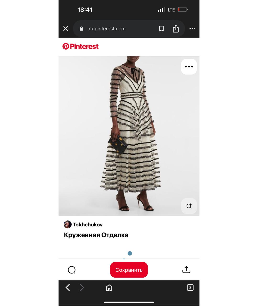 RED VALENTINO Мульти полиэстеровое вечернее платье, фото 6