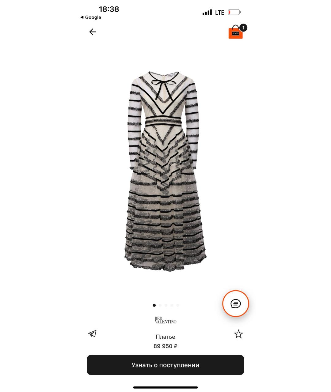 RED VALENTINO Мульти полиэстеровое вечернее платье, фото 7