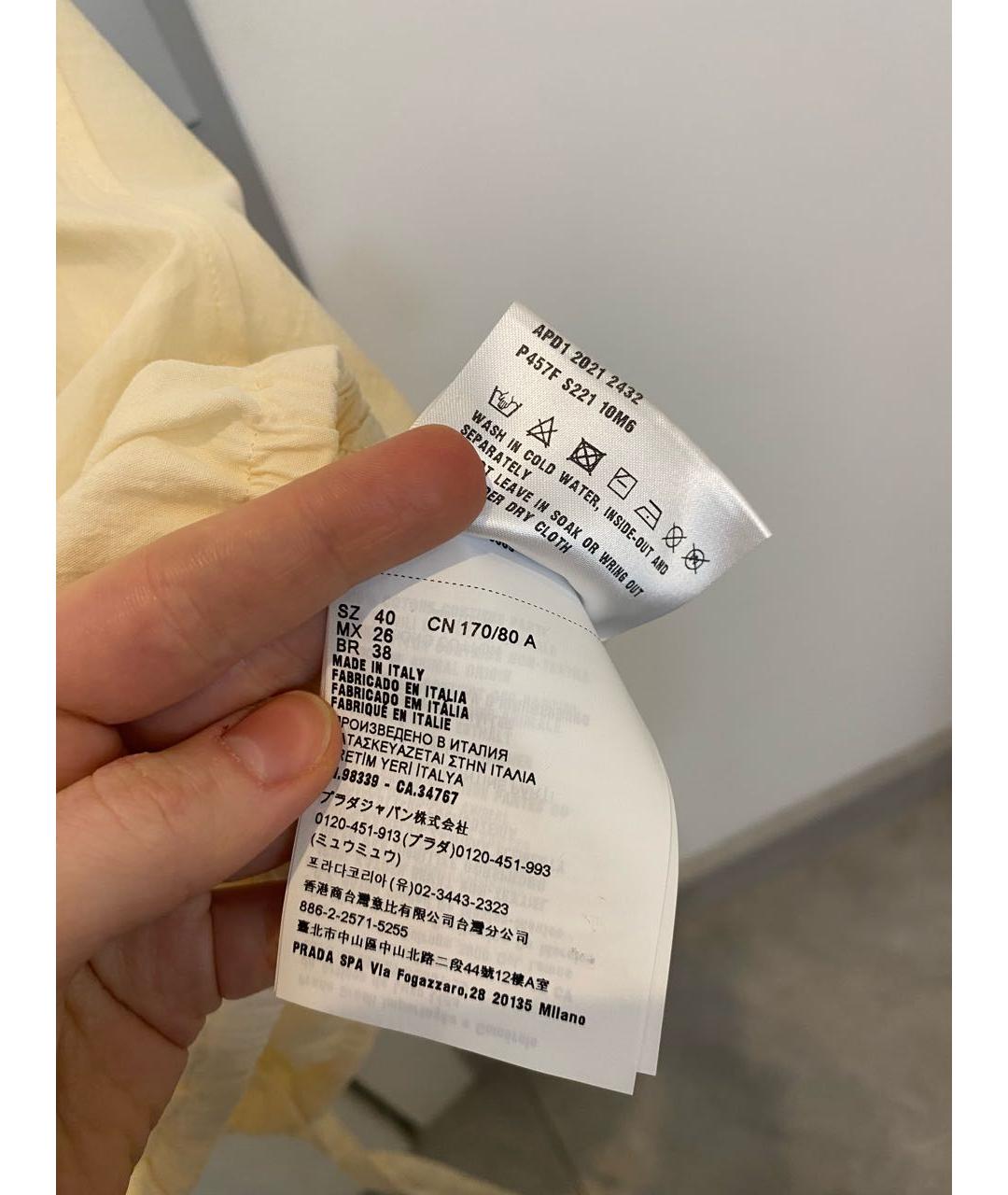 PRADA Бежевая хлопковая рубашка, фото 7