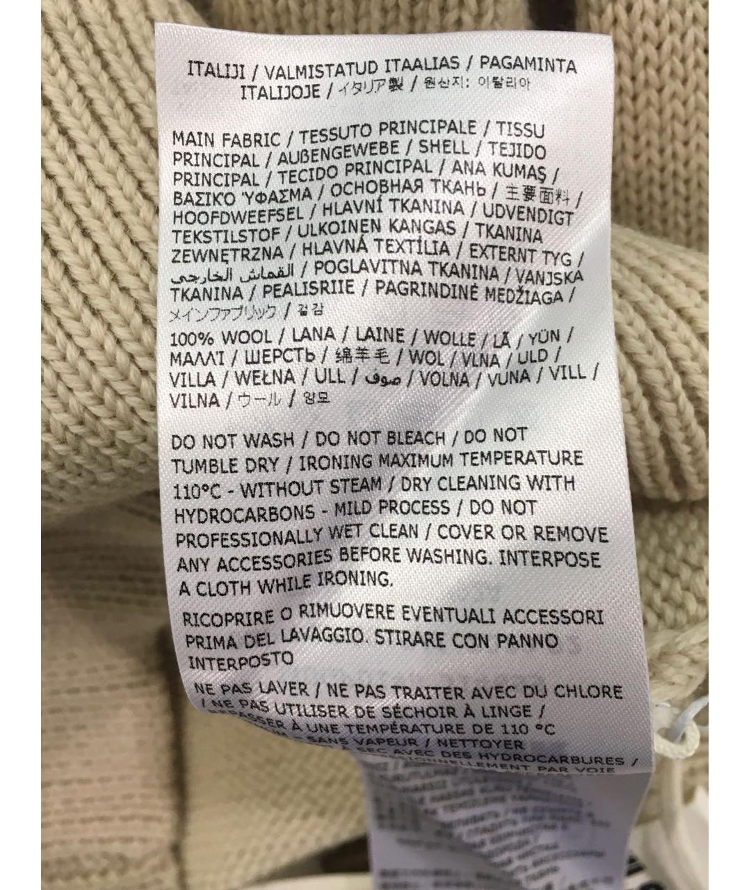 JIL SANDER Бежевый шерстяной джемпер / свитер, фото 5