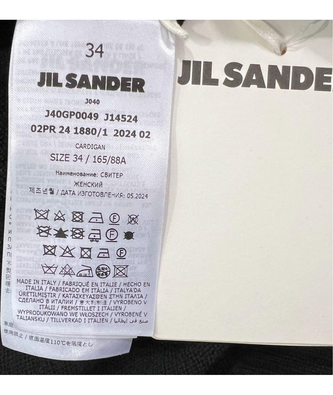 JIL SANDER Черный шерстяной кардиган, фото 5