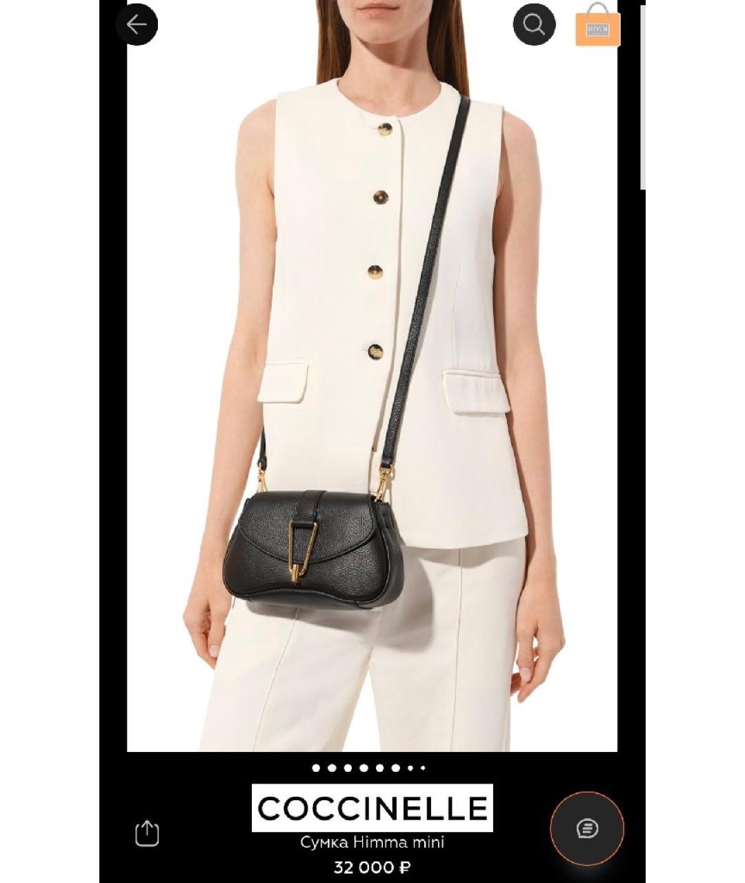 COCCINELLE Черная кожаная сумка через плечо, фото 2