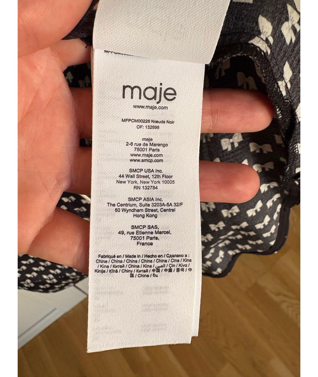MAJE Черный вискозный костюм с брюками, фото 7