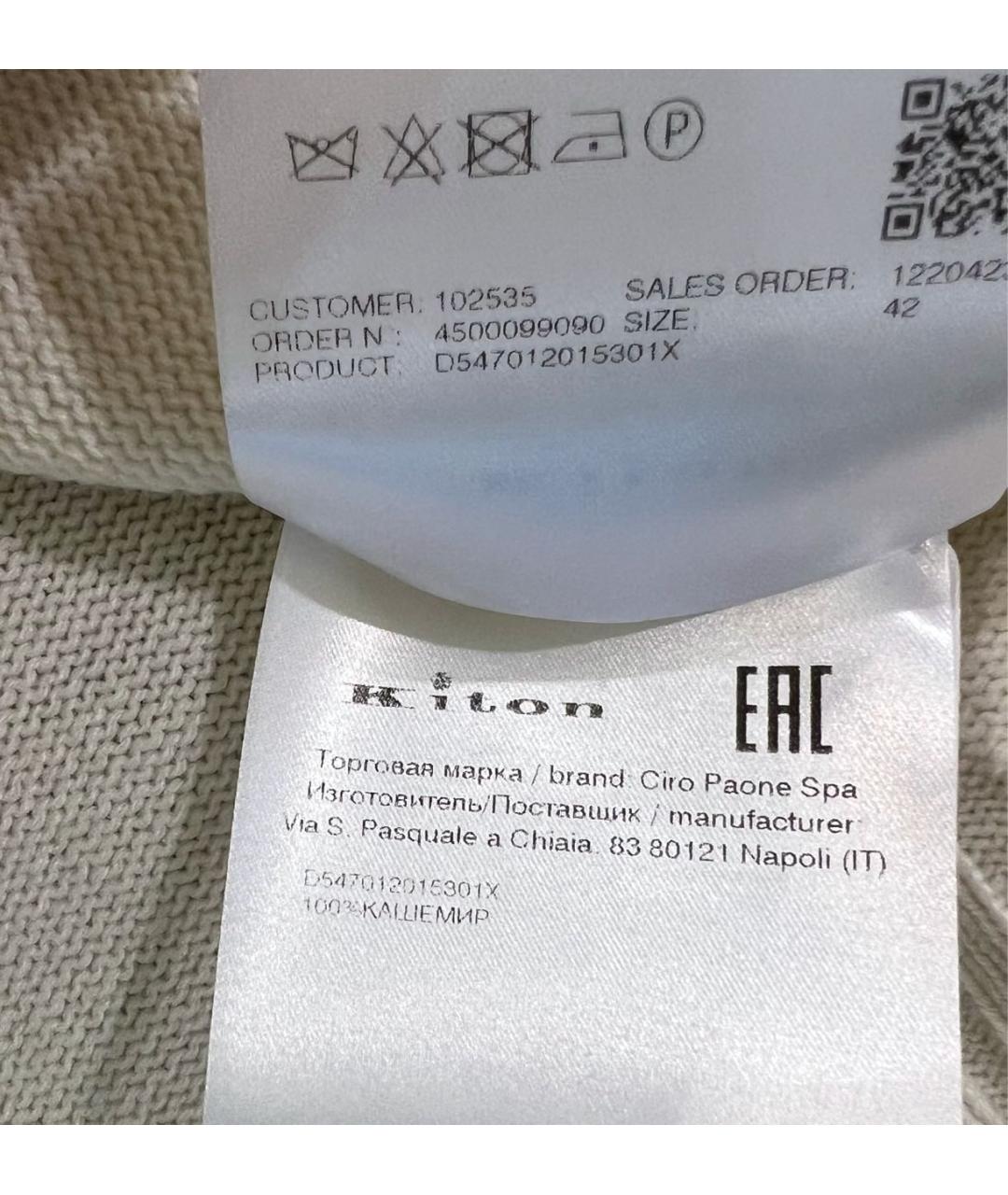 KITON Белая кашемировая водолазка, фото 6