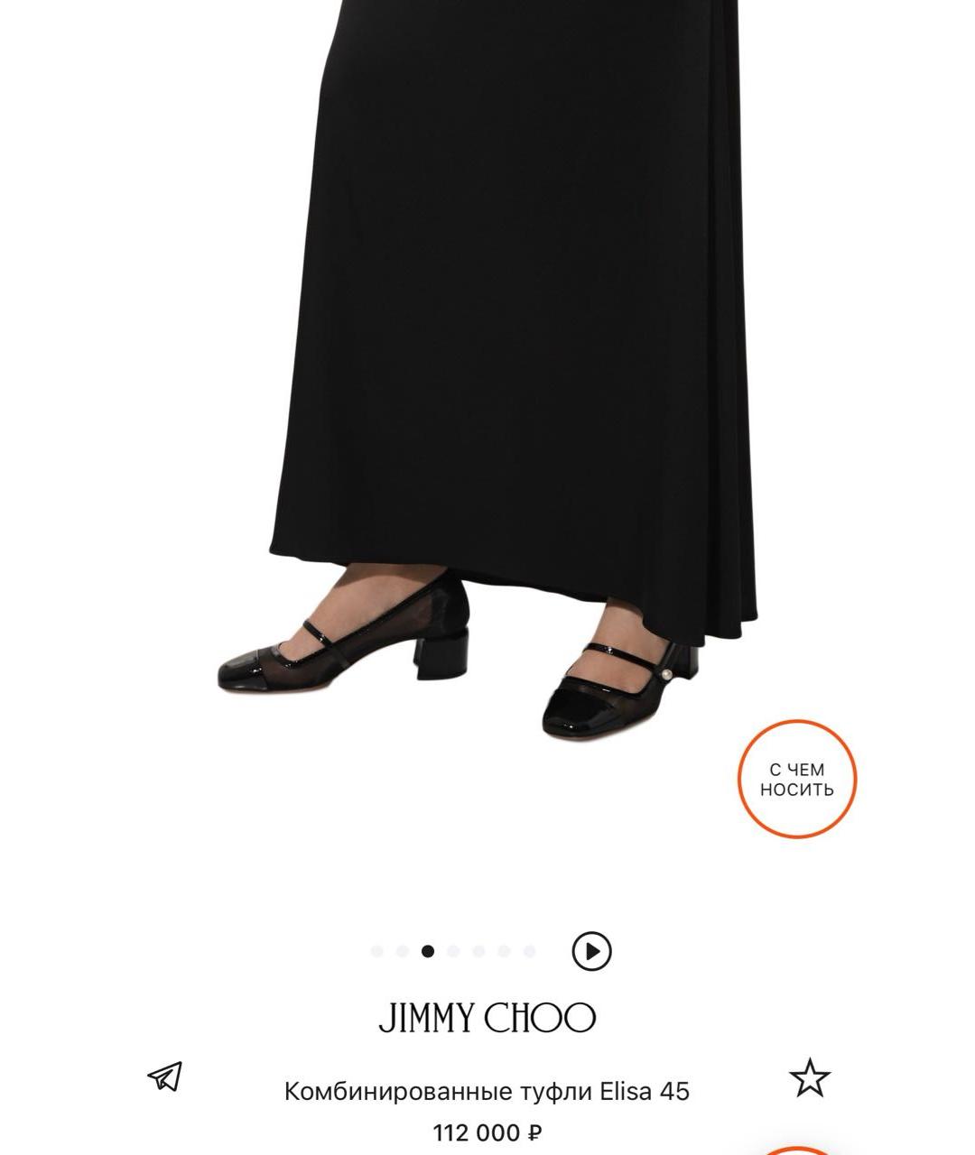 JIMMY CHOO Черные кожаные туфли, фото 6