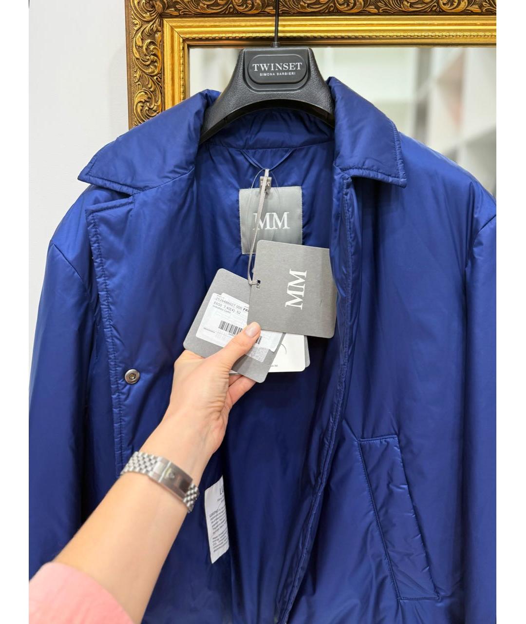 MAX MARA Синяя куртка, фото 3