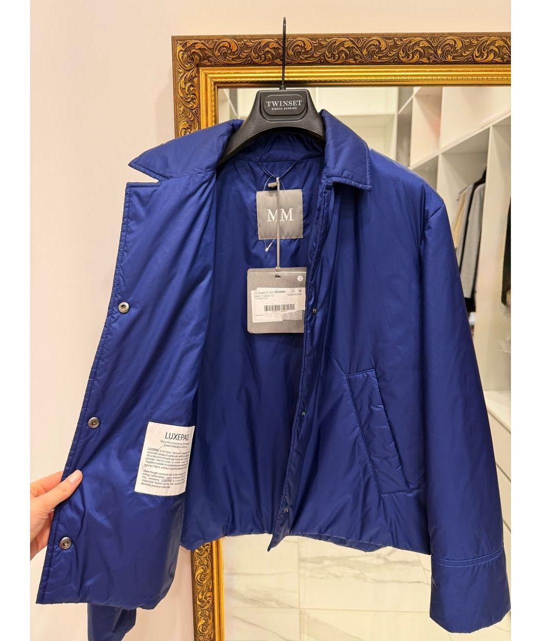 MAX MARA Синяя куртка, фото 5