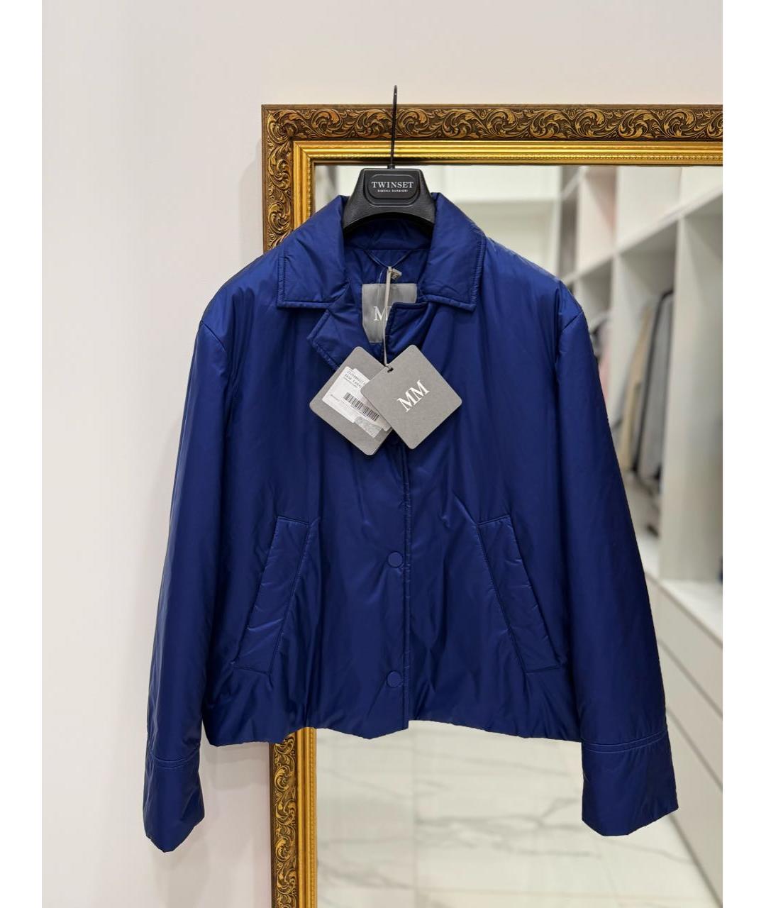 MAX MARA Синяя куртка, фото 2