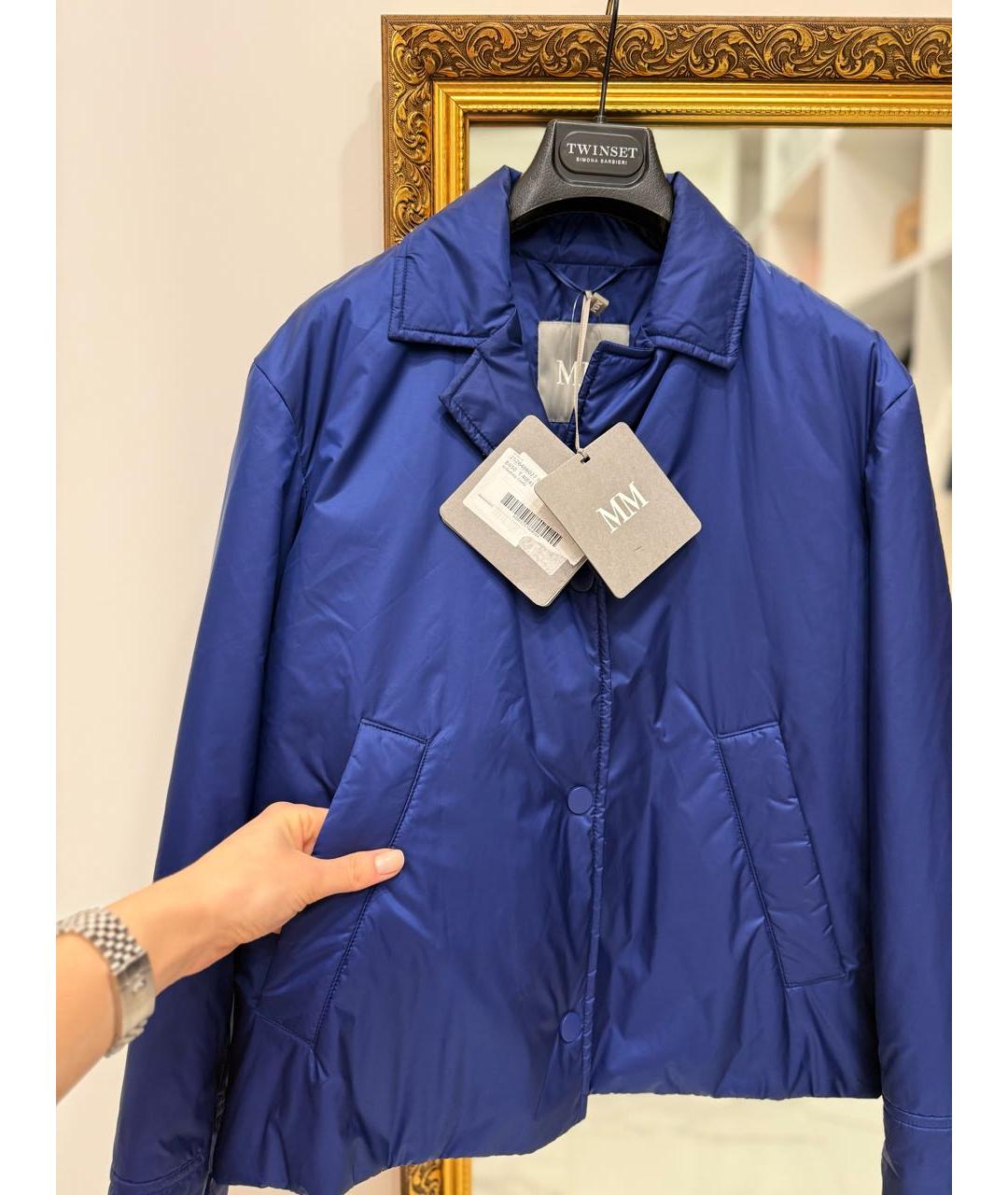 MAX MARA Синяя куртка, фото 6
