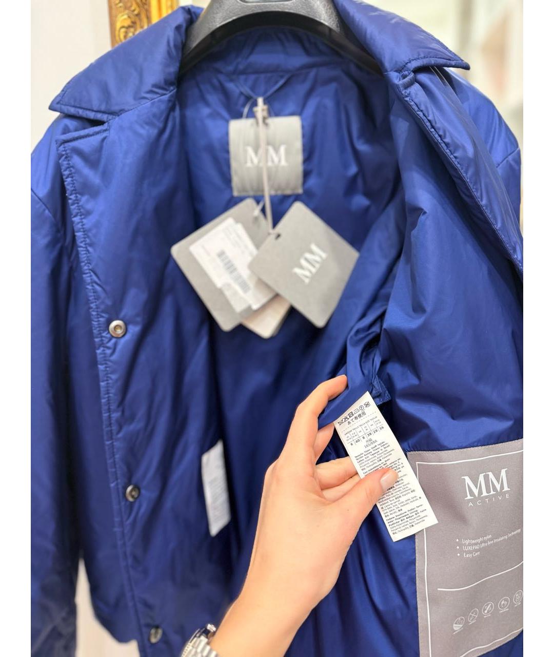 MAX MARA Синяя куртка, фото 4