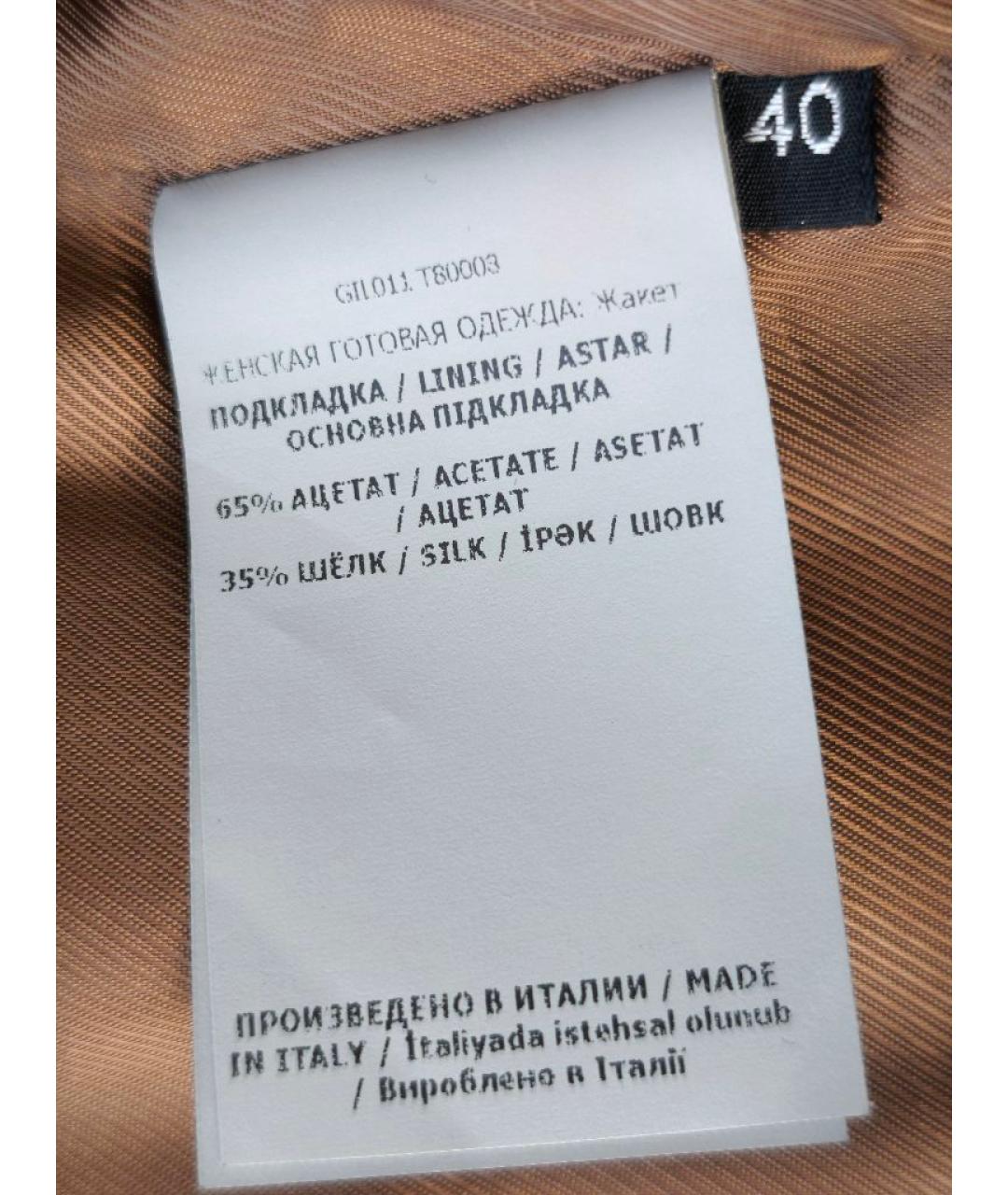 TOM FORD Коричневая кожаная куртка, фото 7