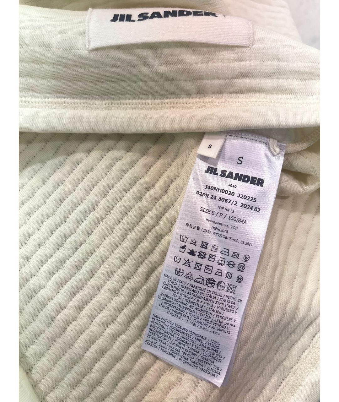 JIL SANDER Бежевый полиэстеровый джемпер / свитер, фото 6