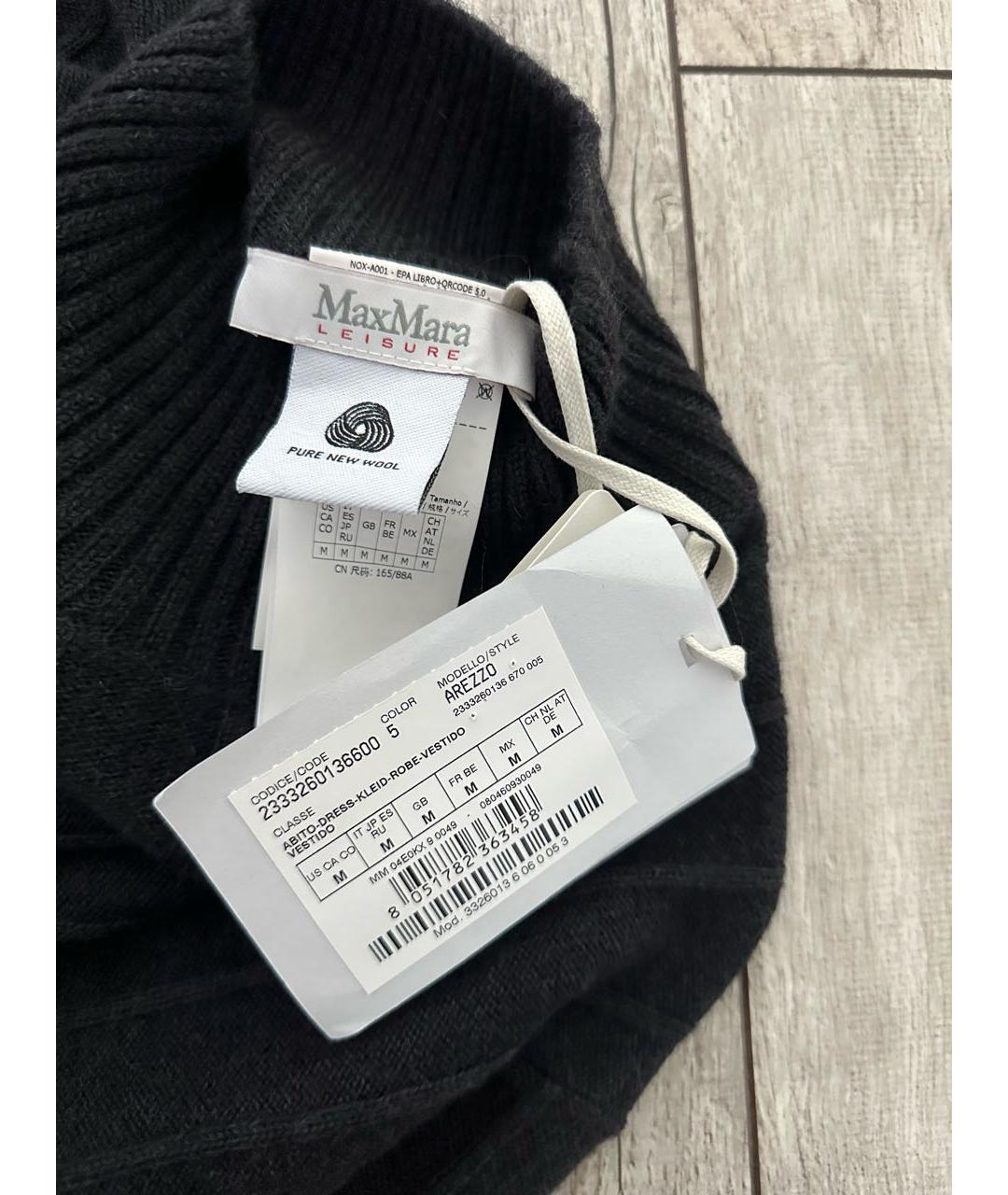 MAX MARA Антрацитовое шерстяное повседневное платье, фото 4