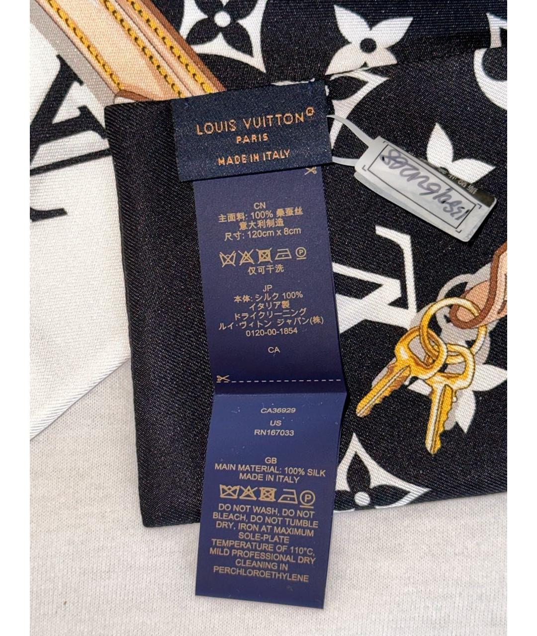 LOUIS VUITTON Мульти шелковый шарф, фото 4