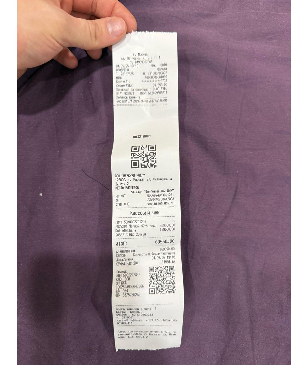 DOLCE&GABBANA Черные кожаные низкие кроссовки / кеды, фото 5