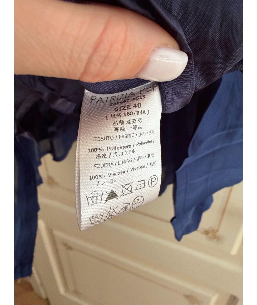 PATRIZIA PEPE Темно-синее шелковое коктейльное платье, фото 2