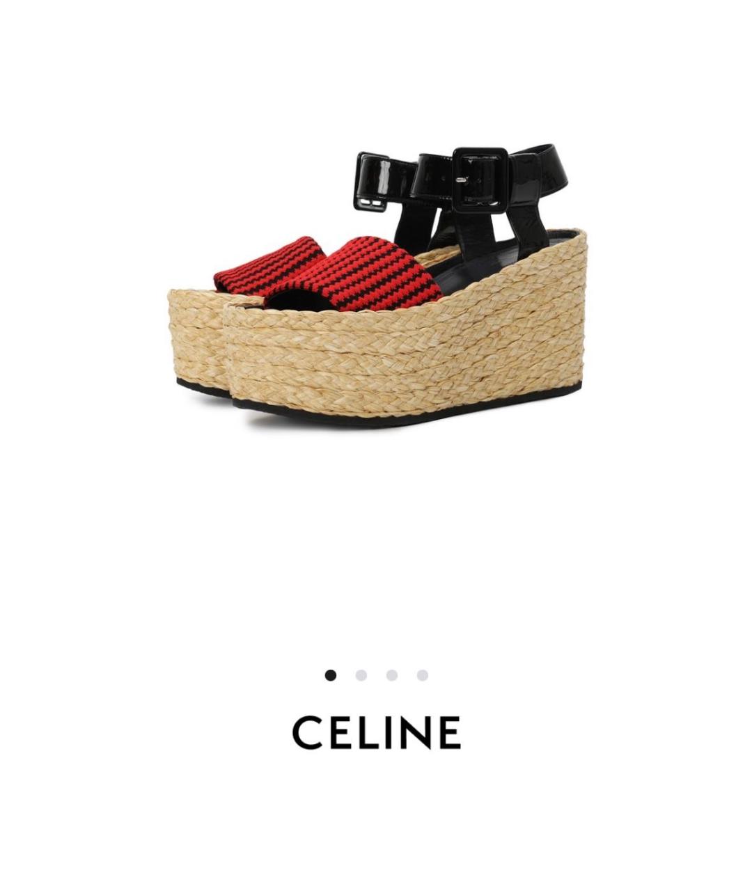 CELINE Красные текстильные босоножки, фото 4