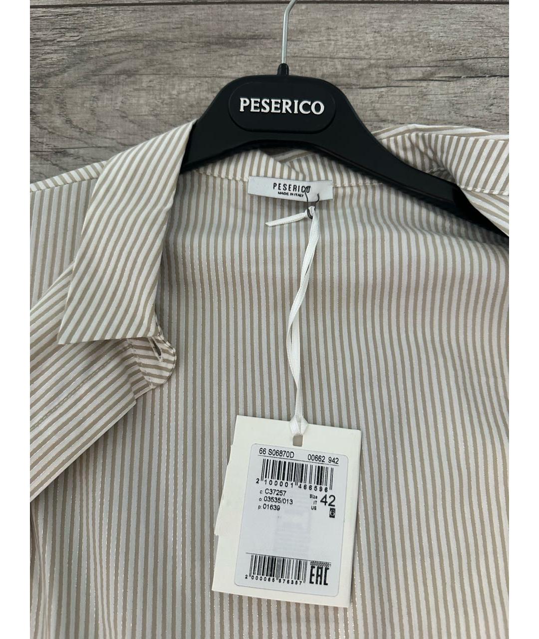 PESERICO Бежевая хлопковая рубашка, фото 5
