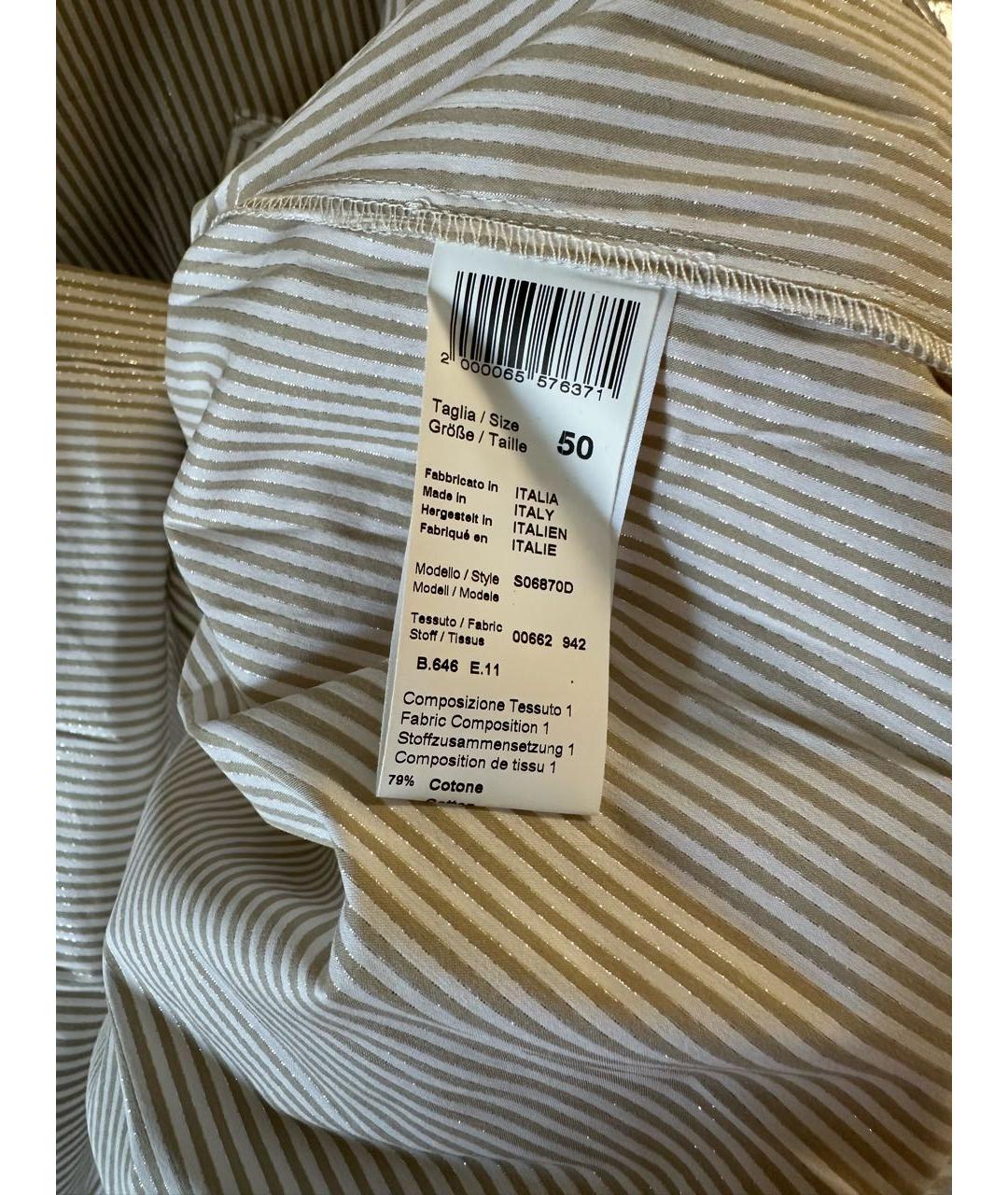 PESERICO Бежевая хлопковая рубашка, фото 6