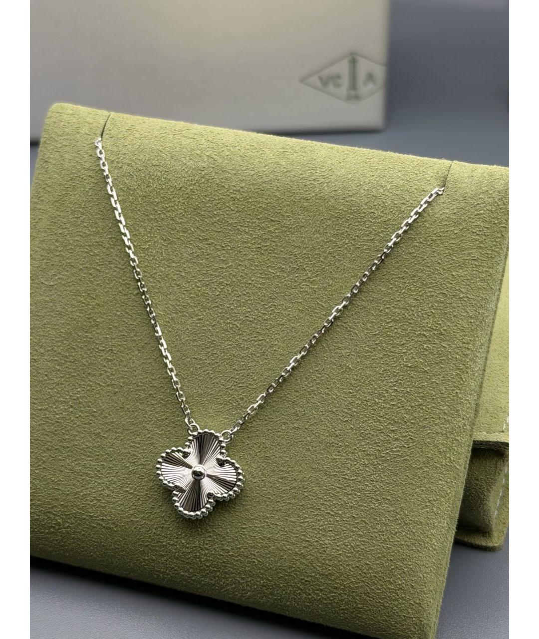 VAN CLEEF & ARPELS Серебряная подвеска из белого золота, фото 5