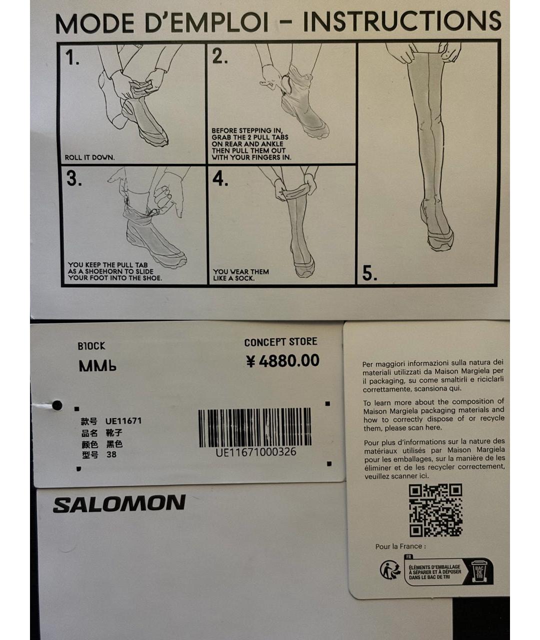 MAISON MARGIELA Черные ботфорты, фото 6